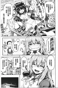 Punyutto Poyon - PUNYU PUNYU BOING | 軟嫩Q彈搖晃晃