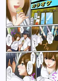 [Korosuke] Gifu to Ani kara Muriyari, Oku made... [Digital]