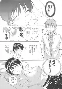 [Anthology] Change H pink