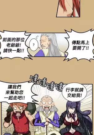 亚哈路 第1季