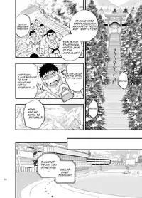 [Draw Two (Draw2)] Micchaku Ride On 2 | Adhesion Ride 2 [English] [Digital]