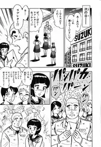 瞳ダイアリー