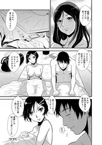 Yasashii Hito