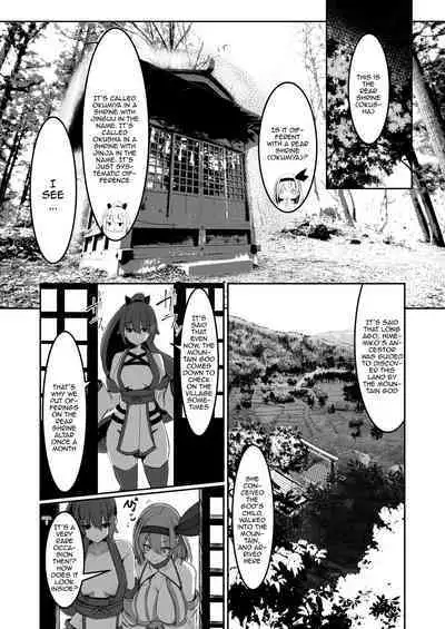 Milk Enikki ～Ichi～ | Milk Diaries 1