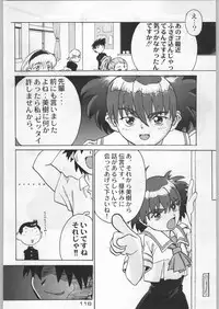 (C54) [Kacchuu Musume (Various)] Bushi Wa Tabewanedo Wasabi Nuki (Various)