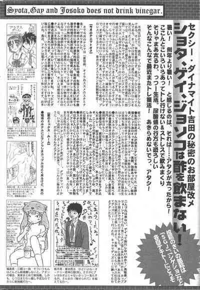 Manga Bangaichi 2011-09