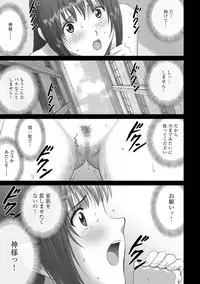 [Anthology] Cyberia Maniacs Roshutsu Chuudoku Maniax Vol.2 [Digital]