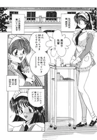 [Matsutou Tomoki] Reijou Sachi
