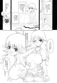 (C73) [Youkai Tamanokoshi (CHIRO)] MASTER GIRL Preview Ban (THE iDOLM@STER)