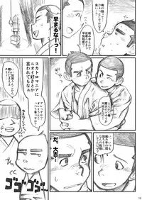 衆刊オマソ購買部03