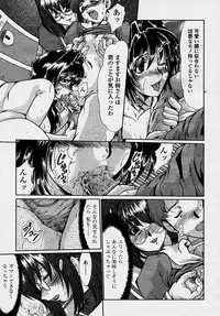 COMIC Momohime 2003-10