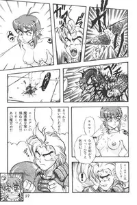 [Anthology] Input Vol. 3 - Theme Park Hen