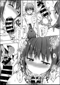 (C94) [moco chouchou (Hisama Kumako)] Sansyoku BABUMI tsuki Ooya San (JK)