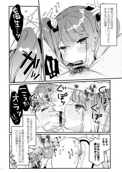 (C96) [Tenkirin (Kanroame)] 72H Taikyuu Zettai Kuppuku Sengen + Omake