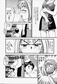 [Eno Akira] Run About