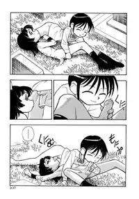 [Anthology] Shounen Ai no Bigaku 8 The Bokura no Natsuyasumi