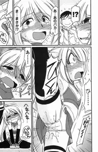 [Charlie Nishinaka] Choice! 3