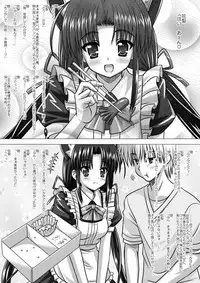 [Boys Be Gakuen (Ooizumi Daisaku)] Nekomata ~Mousou Hen~ [Digital]