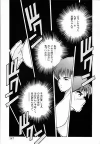 [Aduki Amaguri] TEEN'S MAMA