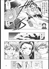 [Studio Wallaby (Various)] Vitamin-B9 (Shiritsu Justice Gakuen, ZOIDS)