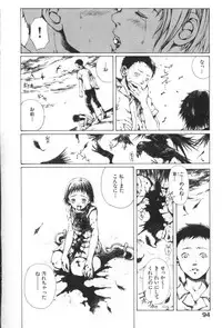 [Miura Yasuto] Otsuki-sama no Kaerimichi