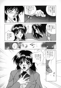 [Yumesaki Sanjuro] Blue Shangri-La