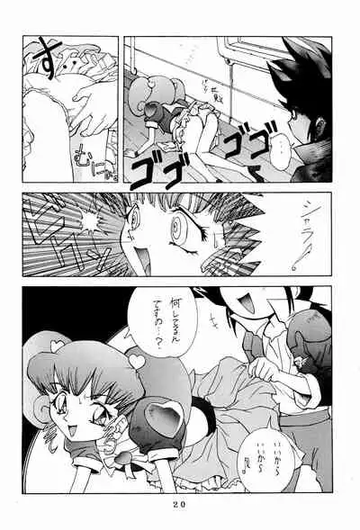 (C48) [Kinoko Youchien (Various)] Kukuri (Various)