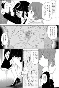 COMIC SIGMA 2015-09