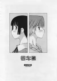Comic Rin 2005-12 Vol.12.zip