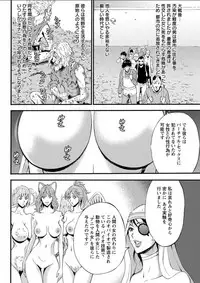 [Nagashima Chousuke] Seireki 2200 Nen no Ota Ch. 1-22 [Digital]