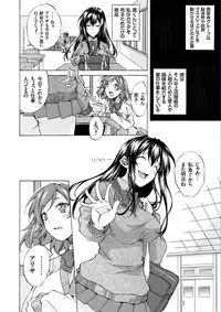 COMIC Grape Vol.40 [Digital]
