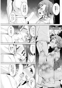 Action Pizazz DX 2016-08 [Digital]