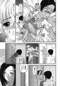 [Shion] Kuroyume Karte