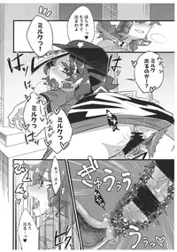 (Reitaisai 12) [Tsuki no Kurai Bubun (ami2)] SeiYoshi Shitai (Touhou Project)