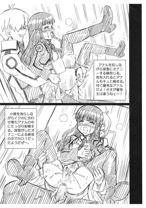 RETTOUSEI FILE