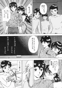 COMIC MUJIN 2005-01
