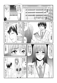 [Ikoma Ippei] Yagai Play no Susume
