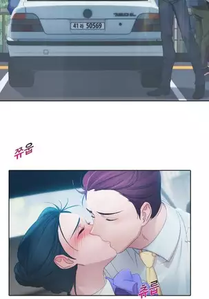 Lady Garden Ch.0-38