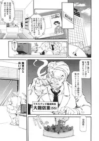 [Anthology] Bakunyuu Complete