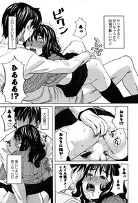 [ZUKIKI] Aneana 1