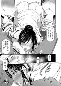 COMIC AUN 2019-04