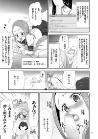 [Kouzuki Rio] Kono JK Misshitsu ni Tojikomete Mechakucha ni Shitakunai? [Digital]