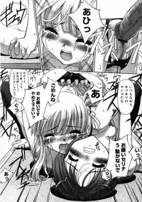 COMIC Megastore H 2003-06