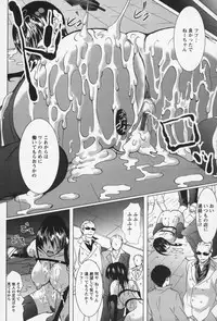 [Ootori Mahiro] Itazura Opanpon