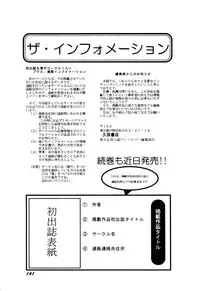 [Anthology] Bisyoujo Anthology '93 jyoukan