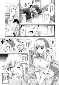 [Hiyoshi Hana] Chigiri to Musubi no Houteishiki - Equation of Chigiri & Musubi
