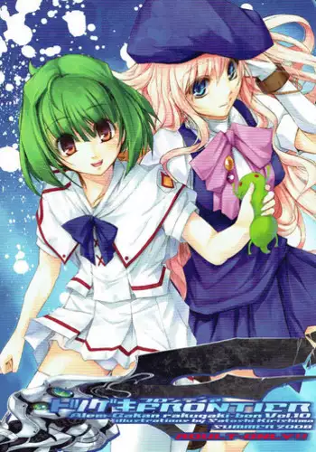 (C74) [honeyking (Mitsu King)] Ranka Erogu (Macross Frontier)