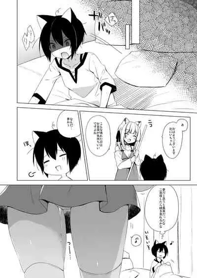 Boku no Risou no Isekai Seikatsu Soushuuhen 2