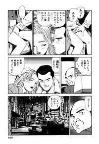 Shin Anata ni mo Angel