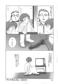 [Meguro Sankichi] Sanma